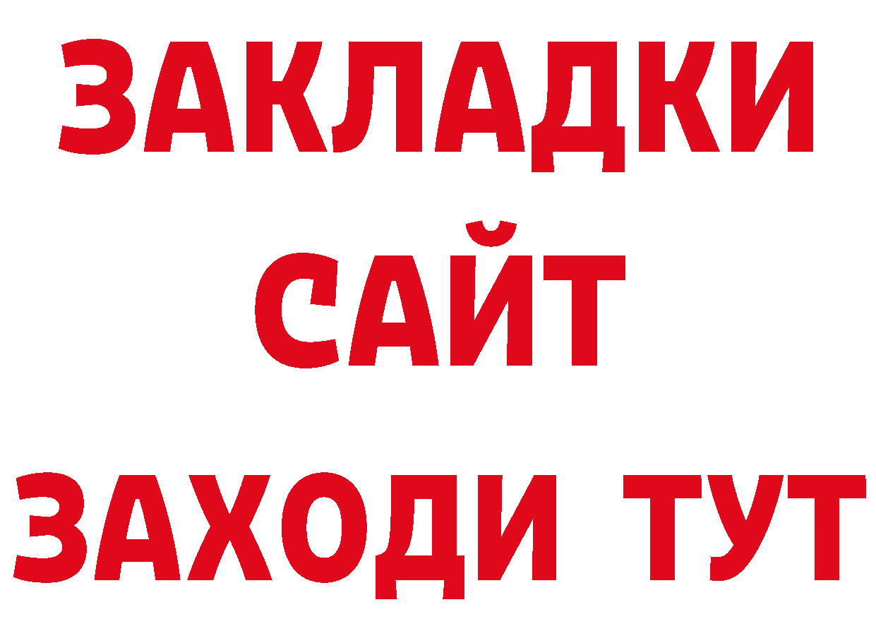 МЕТАМФЕТАМИН пудра ТОР сайты даркнета ОМГ ОМГ Хотьково