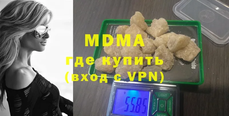 МДМА Molly  Хотьково 